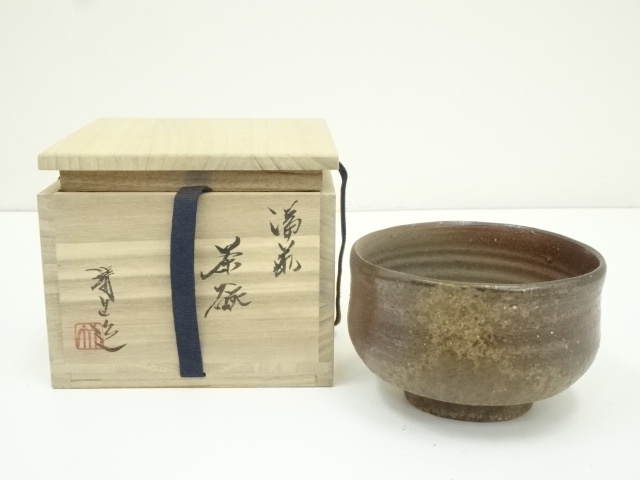 JAPANESE TEA CEREMONY / BIZEN WARE TEA BOWL CHAWAN / ARTISAN WORK